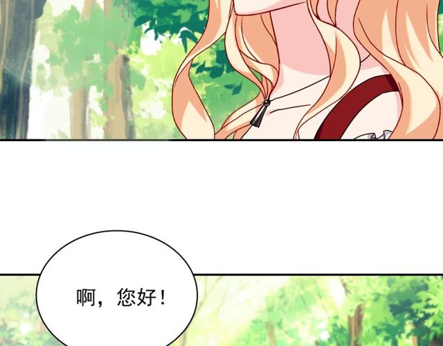 恶女的定义韩漫全集-第48话 耿直魔法师无删减无遮挡章节图片 