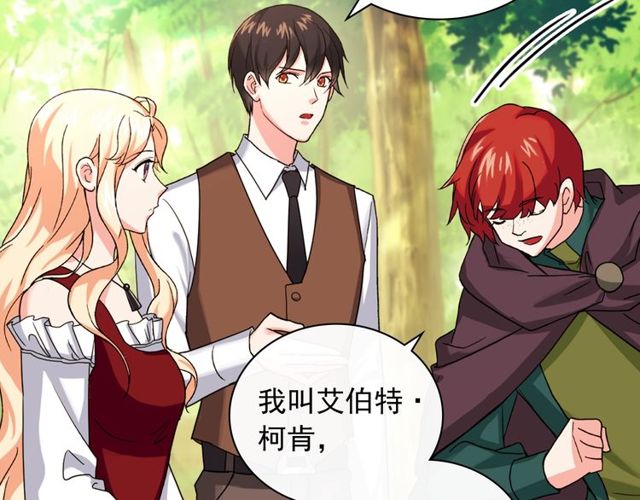 恶女的定义韩漫全集-第48话 耿直魔法师无删减无遮挡章节图片 