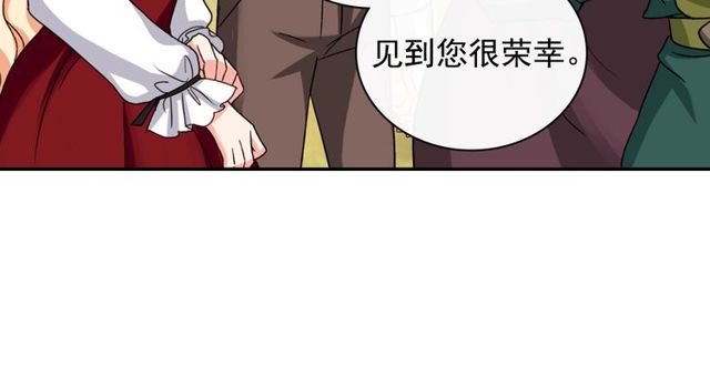 恶女的定义韩漫全集-第48话 耿直魔法师无删减无遮挡章节图片 