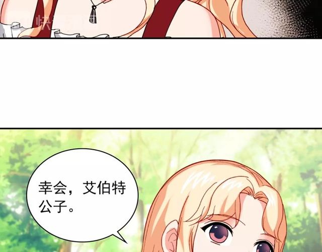 恶女的定义韩漫全集-第48话 耿直魔法师无删减无遮挡章节图片 