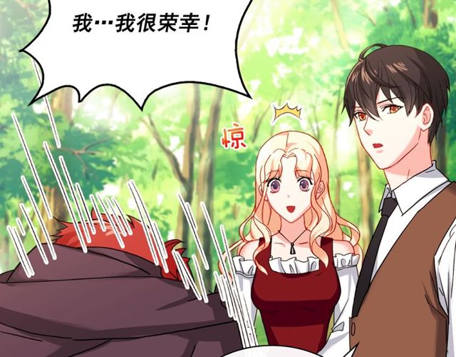 恶女的定义韩漫全集-第48话 耿直魔法师无删减无遮挡章节图片 