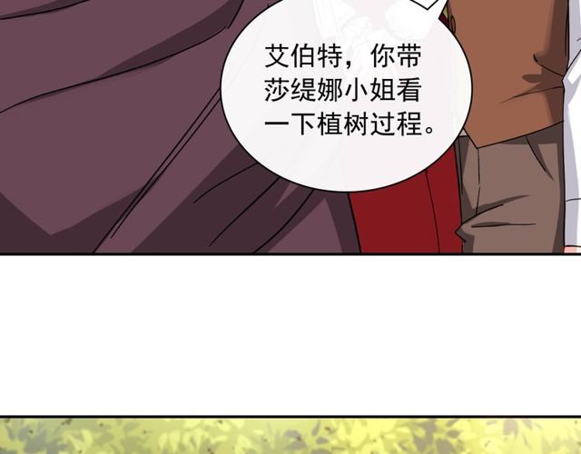 恶女的定义韩漫全集-第48话 耿直魔法师无删减无遮挡章节图片 