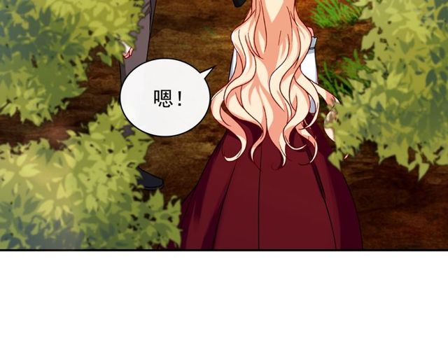 恶女的定义韩漫全集-第48话 耿直魔法师无删减无遮挡章节图片 