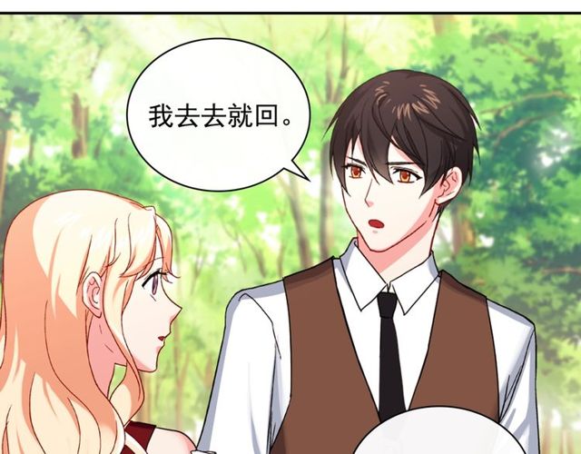 恶女的定义韩漫全集-第48话 耿直魔法师无删减无遮挡章节图片 