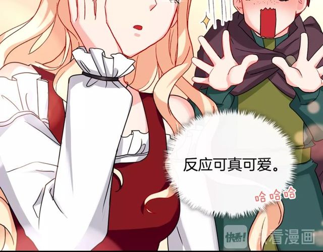 恶女的定义韩漫全集-第48话 耿直魔法师无删减无遮挡章节图片 