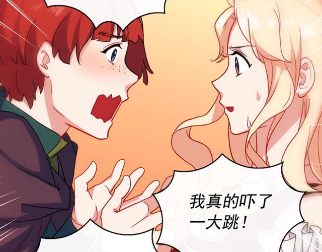 恶女的定义韩漫全集-第48话 耿直魔法师无删减无遮挡章节图片 