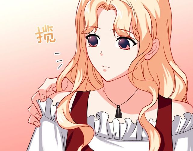恶女的定义韩漫全集-第49话 对你的感觉无删减无遮挡章节图片 