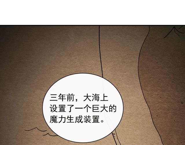 恶女的定义韩漫全集-第49话 对你的感觉无删减无遮挡章节图片 