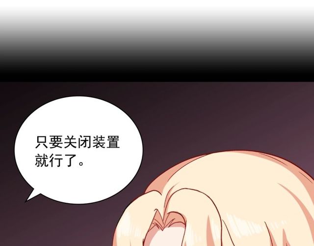 恶女的定义韩漫全集-第49话 对你的感觉无删减无遮挡章节图片 