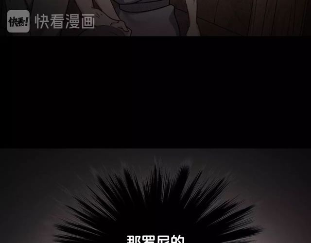 恶女的定义韩漫全集-第49话 对你的感觉无删减无遮挡章节图片 