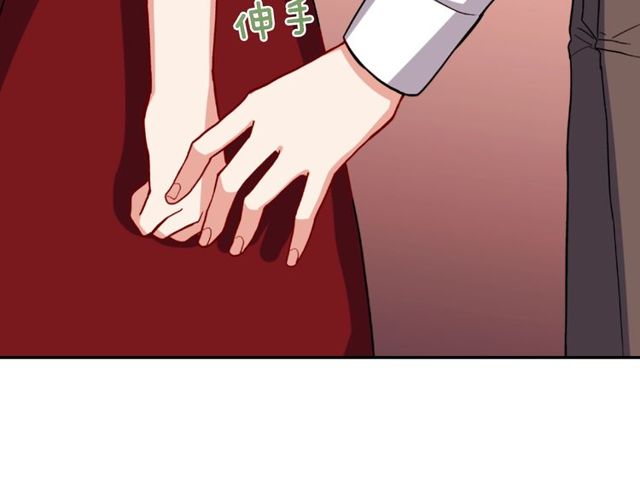 恶女的定义韩漫全集-第49话 对你的感觉无删减无遮挡章节图片 