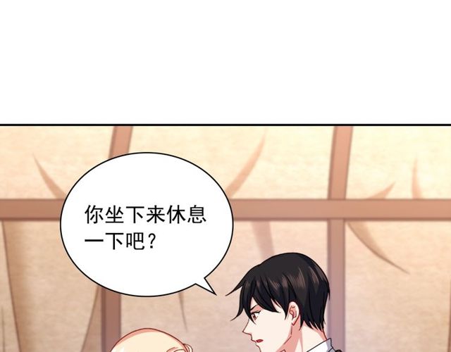 恶女的定义韩漫全集-第49话 对你的感觉无删减无遮挡章节图片 
