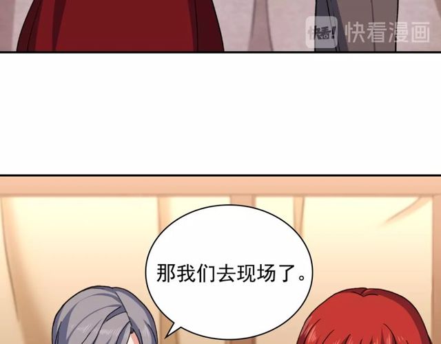 恶女的定义韩漫全集-第49话 对你的感觉无删减无遮挡章节图片 