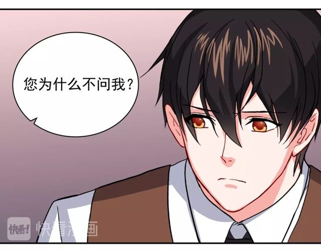 恶女的定义韩漫全集-第49话 对你的感觉无删减无遮挡章节图片 