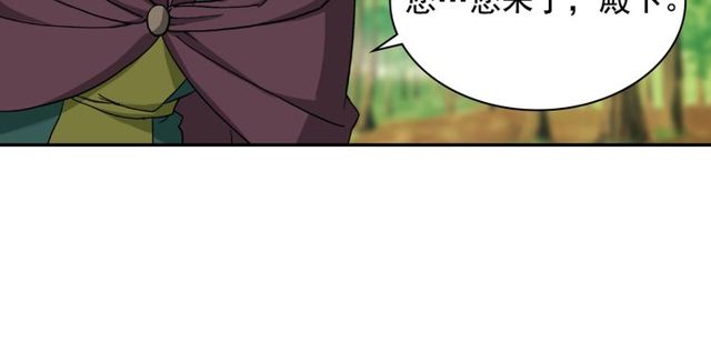 恶女的定义韩漫全集-第49话 对你的感觉无删减无遮挡章节图片 