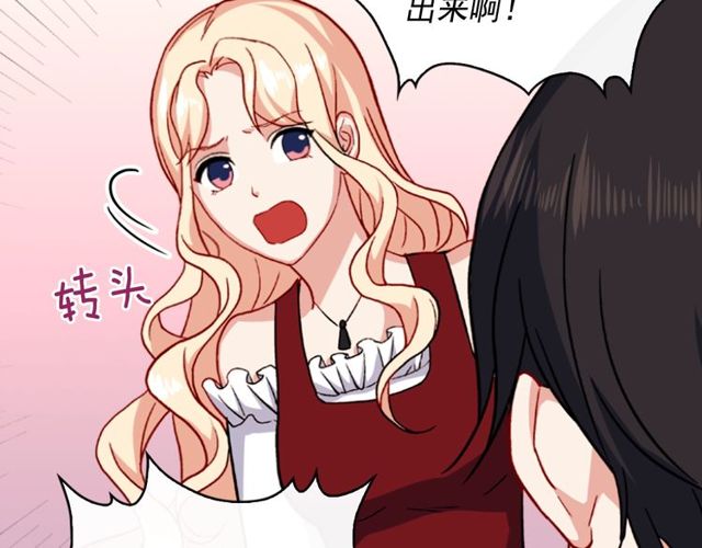 恶女的定义韩漫全集-第49话 对你的感觉无删减无遮挡章节图片 
