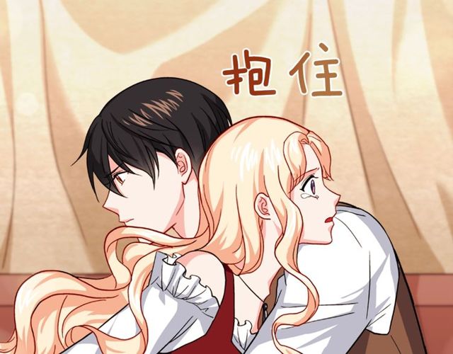 恶女的定义韩漫全集-第49话 对你的感觉无删减无遮挡章节图片 