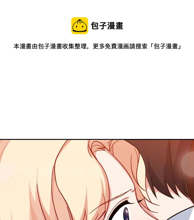 恶女的定义韩漫全集-第49话 对你的感觉无删减无遮挡章节图片 