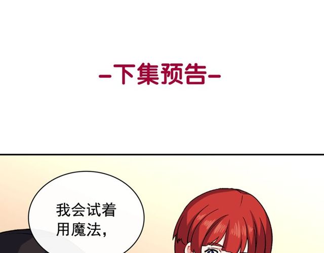 恶女的定义韩漫全集-第49话 对你的感觉无删减无遮挡章节图片 