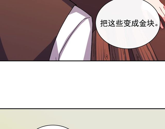 恶女的定义韩漫全集-第49话 对你的感觉无删减无遮挡章节图片 