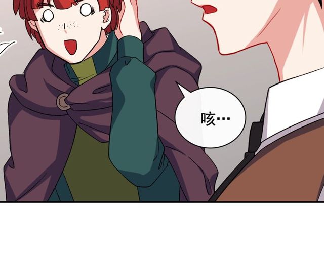 恶女的定义韩漫全集-第49话 对你的感觉无删减无遮挡章节图片 