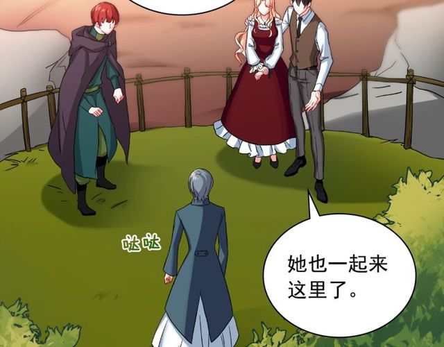 恶女的定义韩漫全集-第49话 对你的感觉无删减无遮挡章节图片 
