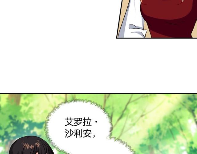 恶女的定义韩漫全集-第49话 对你的感觉无删减无遮挡章节图片 
