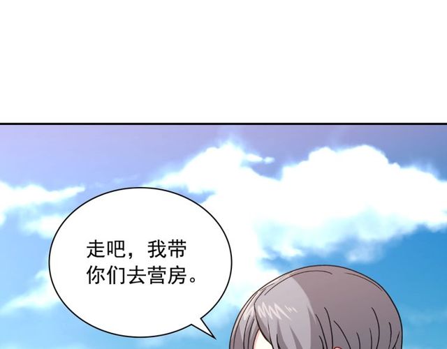 恶女的定义韩漫全集-第49话 对你的感觉无删减无遮挡章节图片 