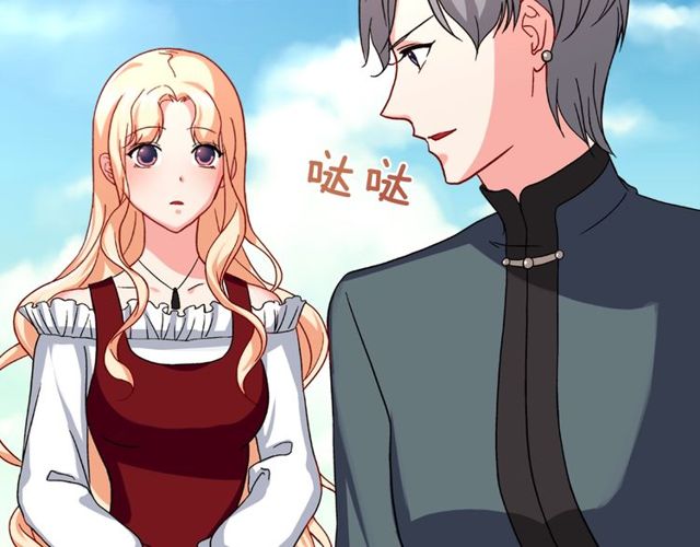 恶女的定义韩漫全集-第49话 对你的感觉无删减无遮挡章节图片 