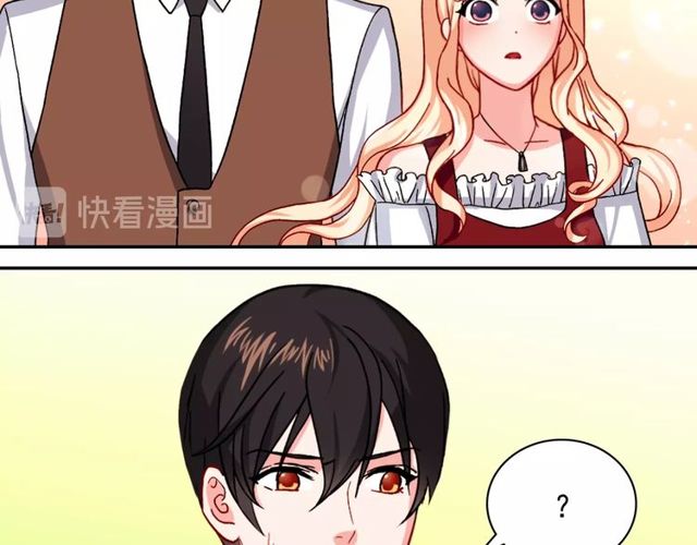 恶女的定义韩漫全集-第49话 对你的感觉无删减无遮挡章节图片 