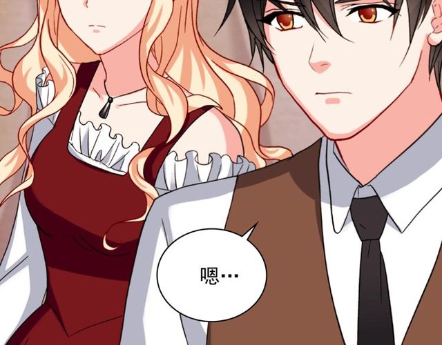 恶女的定义韩漫全集-第49话 对你的感觉无删减无遮挡章节图片 