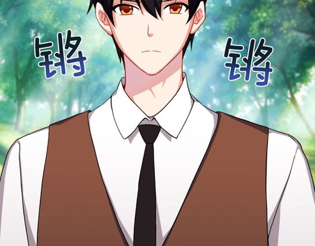 恶女的定义韩漫全集-第49话 对你的感觉无删减无遮挡章节图片 
