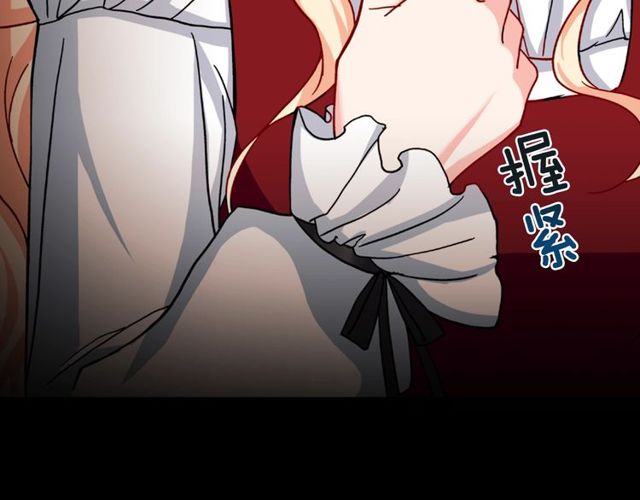 恶女的定义韩漫全集-第49话 对你的感觉无删减无遮挡章节图片 