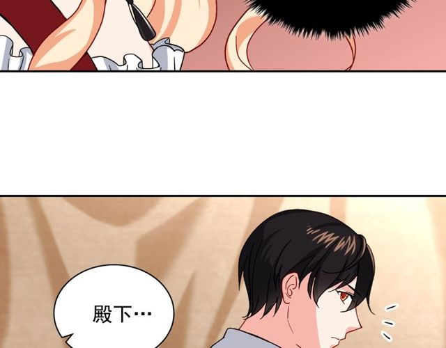 恶女的定义韩漫全集-第49话 对你的感觉无删减无遮挡章节图片 