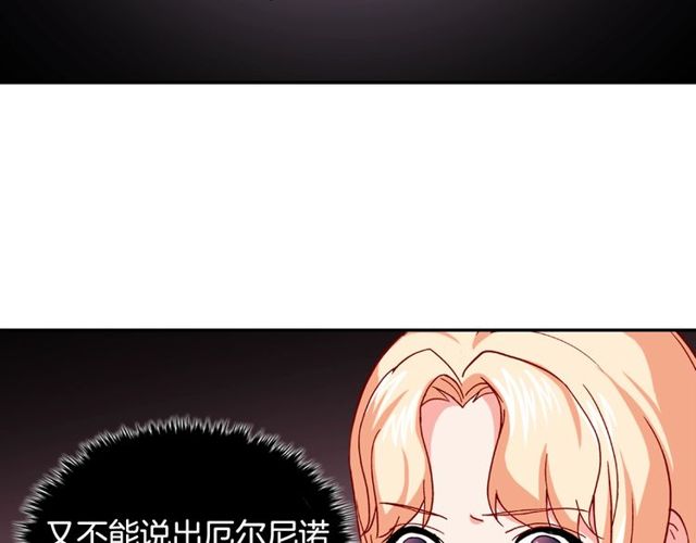 恶女的定义韩漫全集-第49话 对你的感觉无删减无遮挡章节图片 
