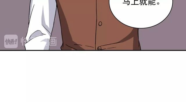 恶女的定义韩漫全集-第49话 对你的感觉无删减无遮挡章节图片 