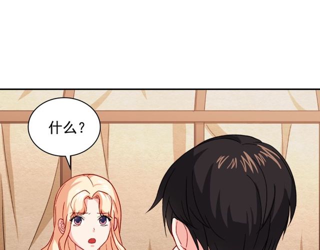 恶女的定义韩漫全集-第49话 对你的感觉无删减无遮挡章节图片 