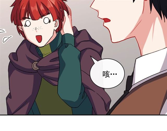 恶女的定义韩漫全集-第50话 加班的考验无删减无遮挡章节图片 