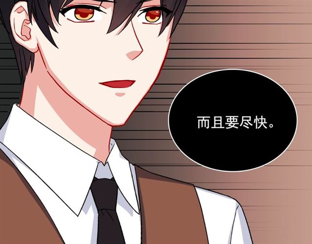恶女的定义韩漫全集-第50话 加班的考验无删减无遮挡章节图片 