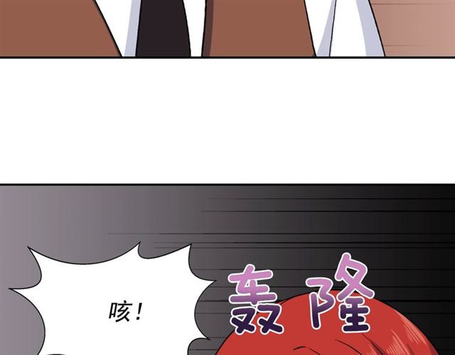 恶女的定义韩漫全集-第50话 加班的考验无删减无遮挡章节图片 