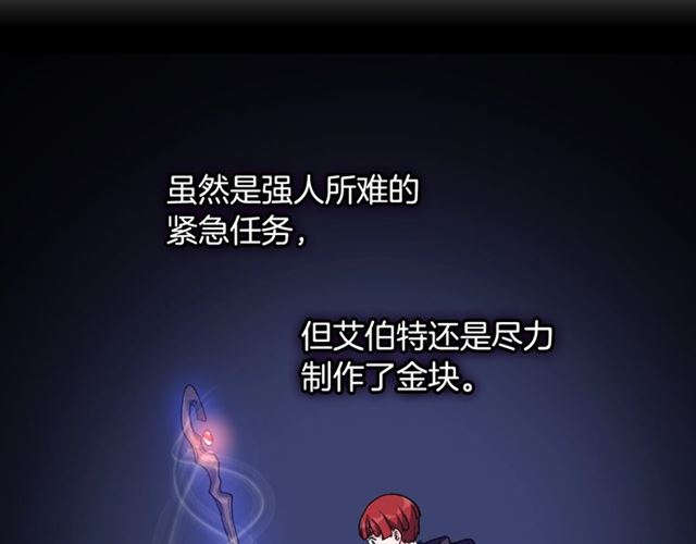 恶女的定义韩漫全集-第50话 加班的考验无删减无遮挡章节图片 