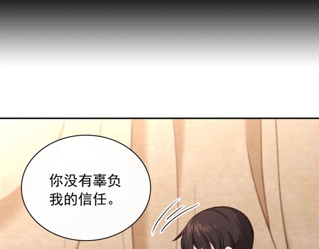 恶女的定义韩漫全集-第50话 加班的考验无删减无遮挡章节图片 