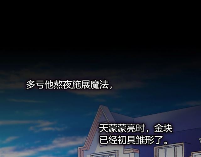 恶女的定义韩漫全集-第50话 加班的考验无删减无遮挡章节图片 