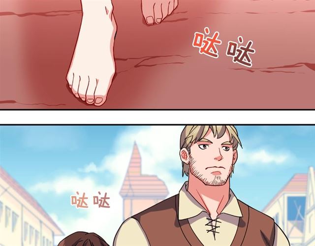 恶女的定义韩漫全集-第50话 加班的考验无删减无遮挡章节图片 