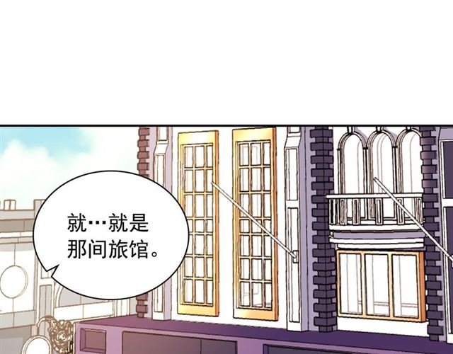 恶女的定义韩漫全集-第50话 加班的考验无删减无遮挡章节图片 