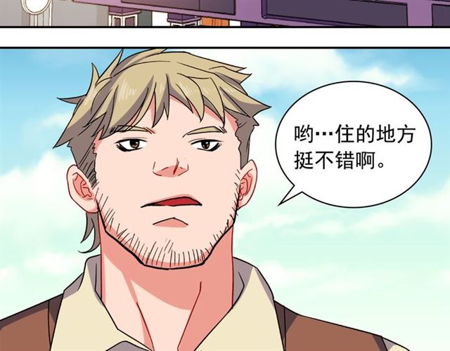 恶女的定义韩漫全集-第50话 加班的考验无删减无遮挡章节图片 