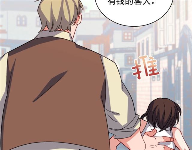 恶女的定义韩漫全集-第50话 加班的考验无删减无遮挡章节图片 