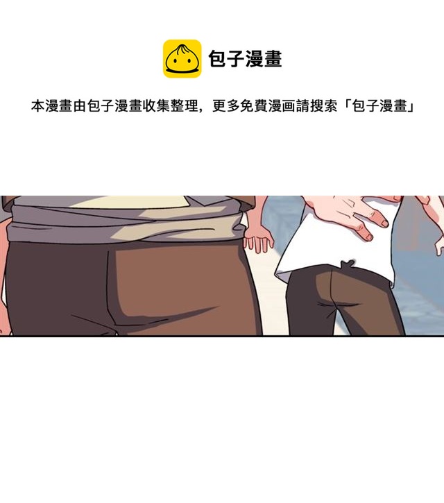 恶女的定义韩漫全集-第50话 加班的考验无删减无遮挡章节图片 