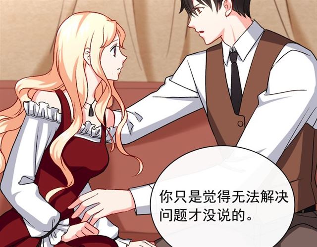 恶女的定义韩漫全集-第50话 加班的考验无删减无遮挡章节图片 