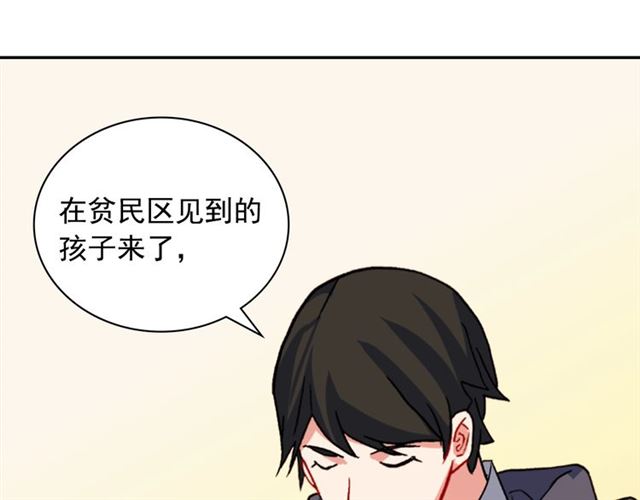 恶女的定义韩漫全集-第50话 加班的考验无删减无遮挡章节图片 